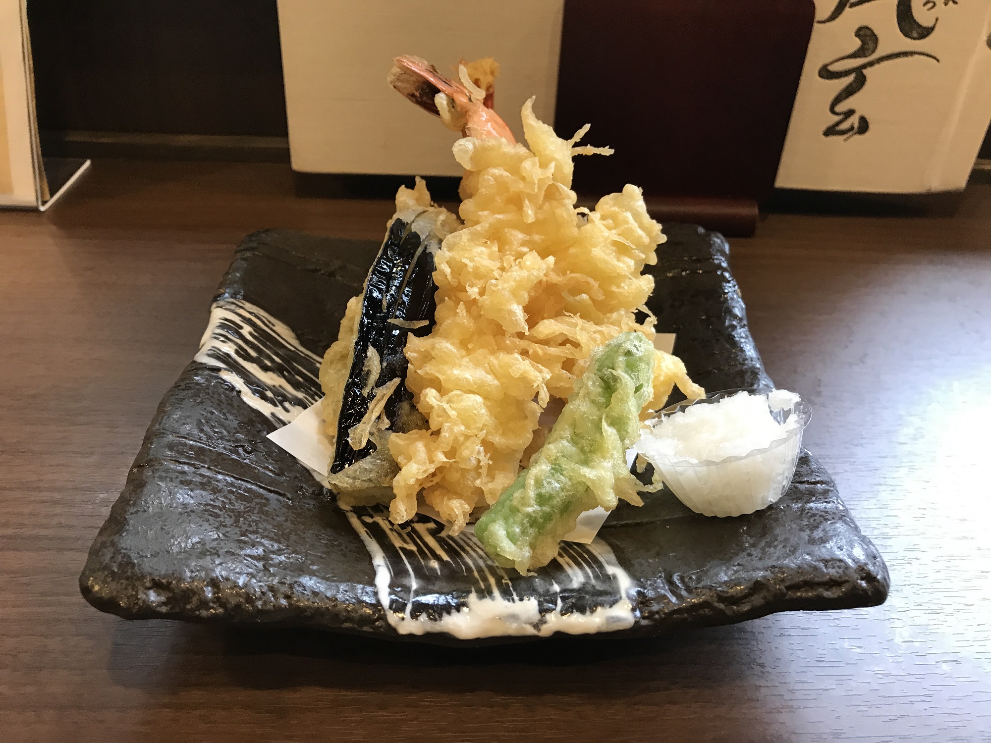 天ぷら盛り合わせ つくば温泉 喜楽里別邸にて