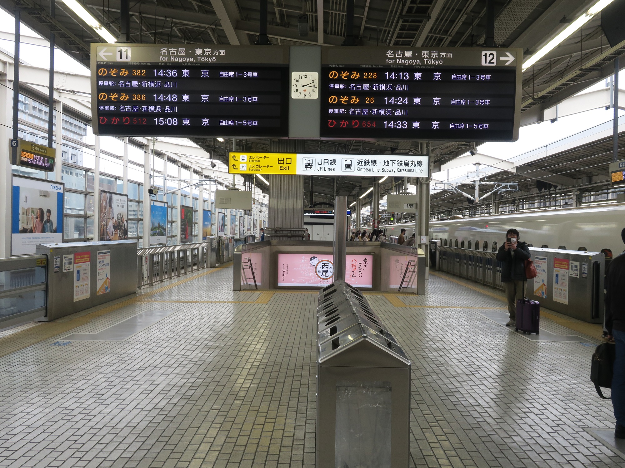 JR東海道新幹線 京都駅 11番線・12番線 東海道新幹線で名古屋・新横浜・東京方面に行く列車が発着します