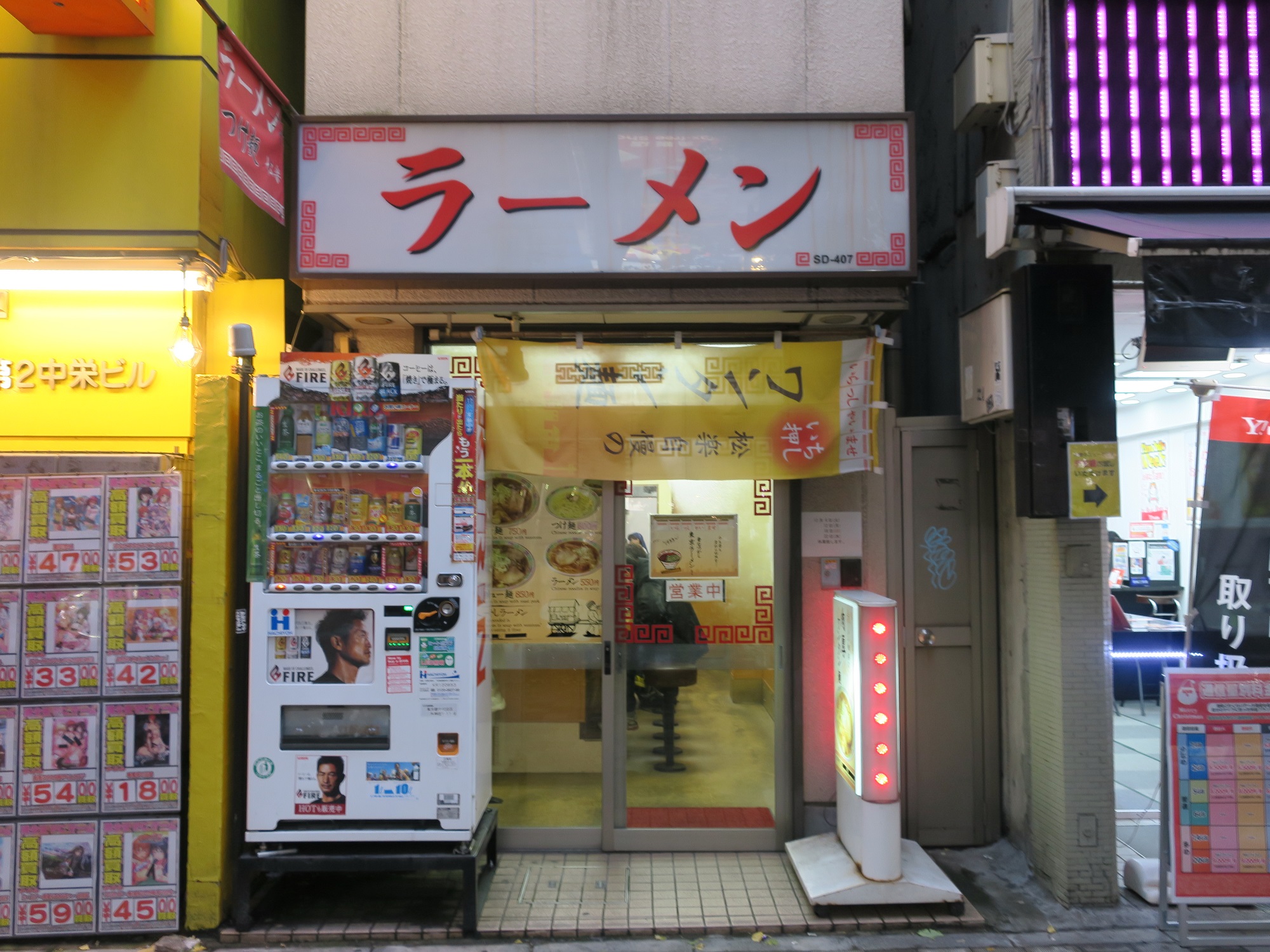 ラーメン松楽 店舗
