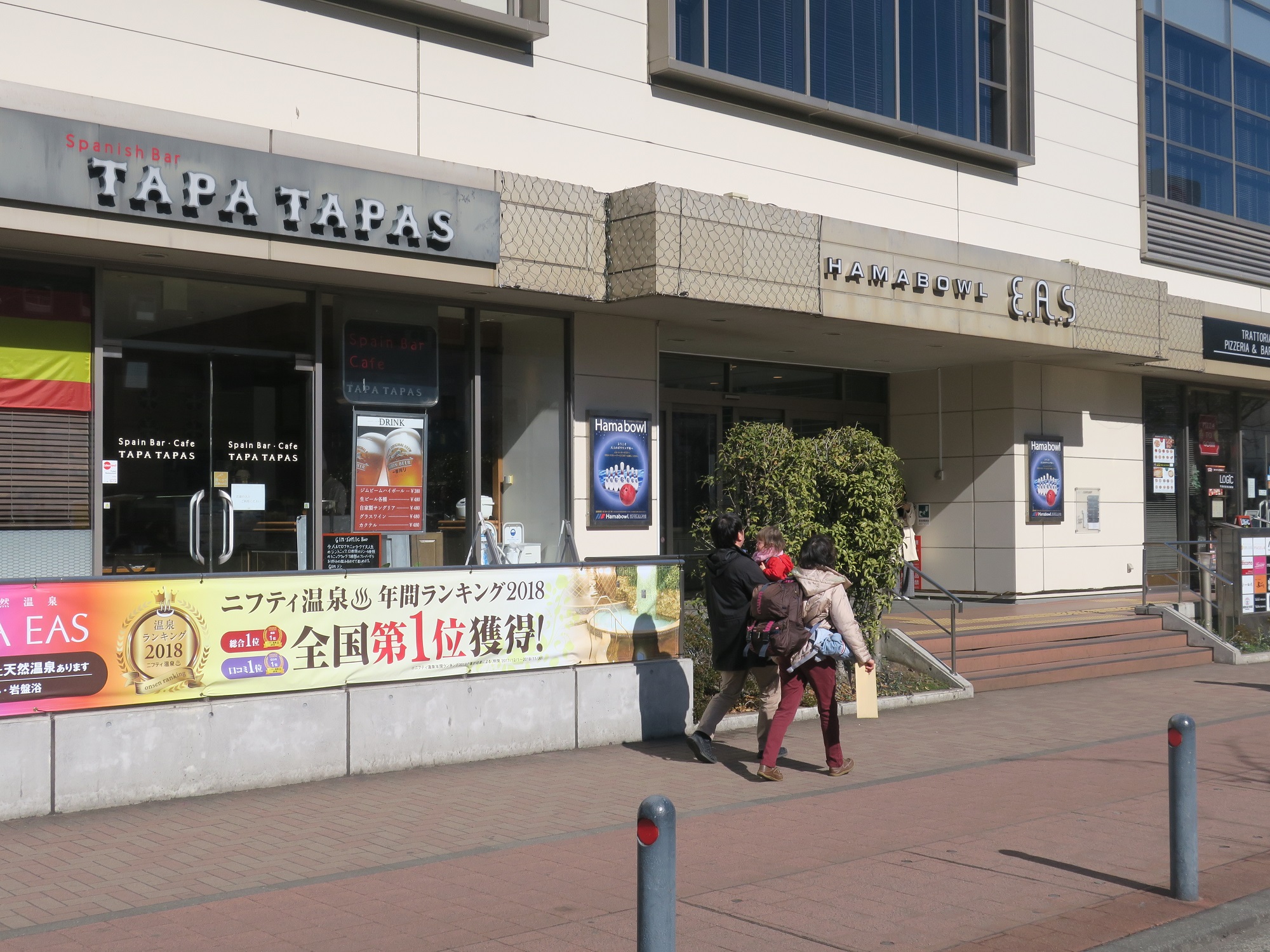 横浜天然温泉 スパイアス SPA EAS 建物 ハマボールイアス玄関
