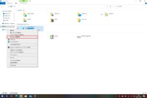 Windows 10 BitLockerの確認 C:ドライブを右クリックして[BitLockerの管理]をクリックする