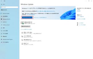 Windows 11へのアップグレード Windows Updateの画面から[ダウンロードしてインストール]をクリックします