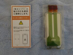 NIPPONGLASS iPhone 12 mini 超無双 2倍強化 超高透明 中身