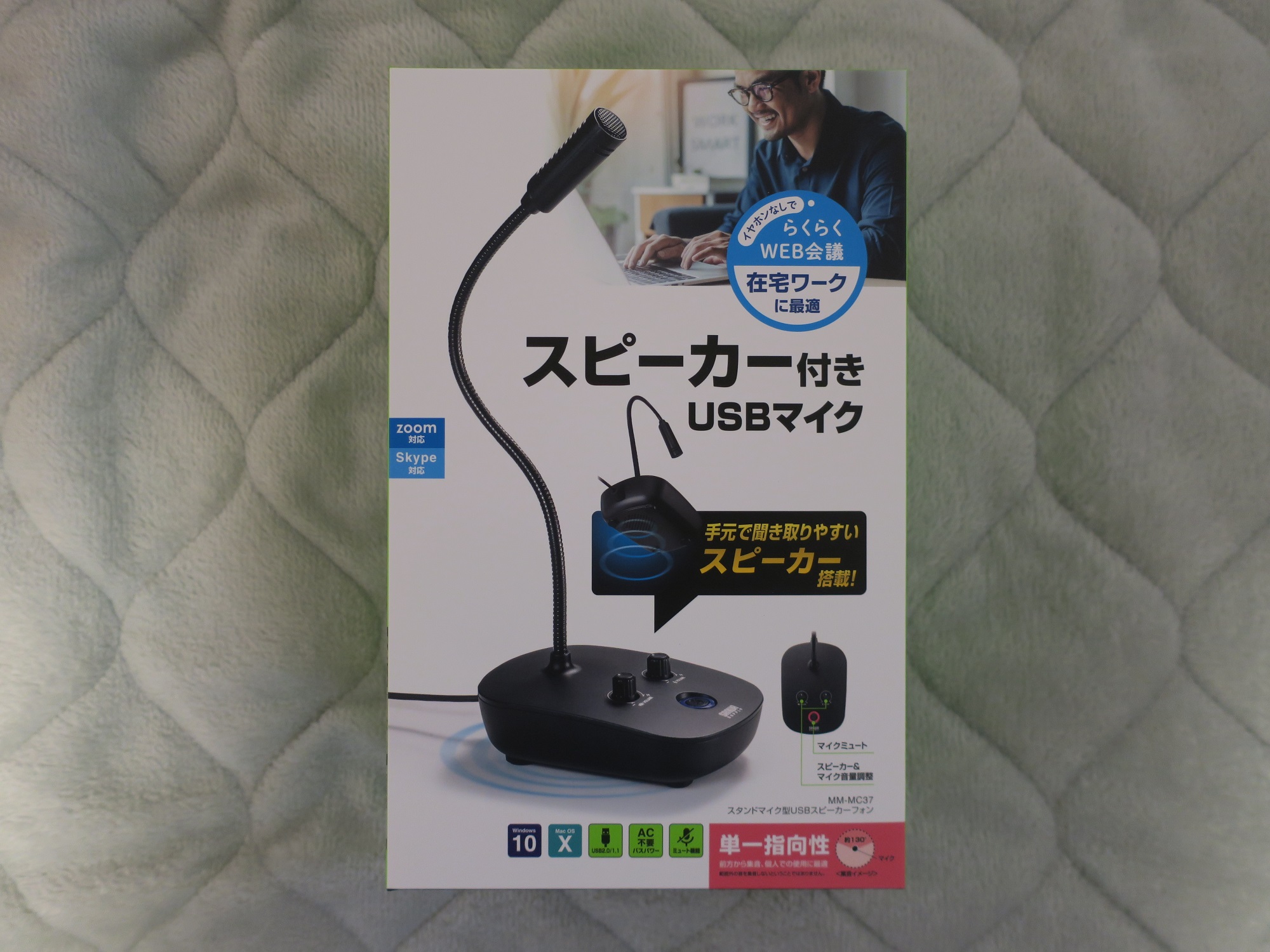 業務用100セット) デビカ 貼ってはがせる名札 白 A4 060610