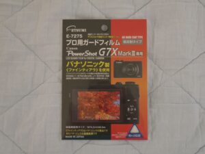 ETSUMI E-7275 プロ用ガードフィルム Canon PowerShot G7X Mark III 用 表