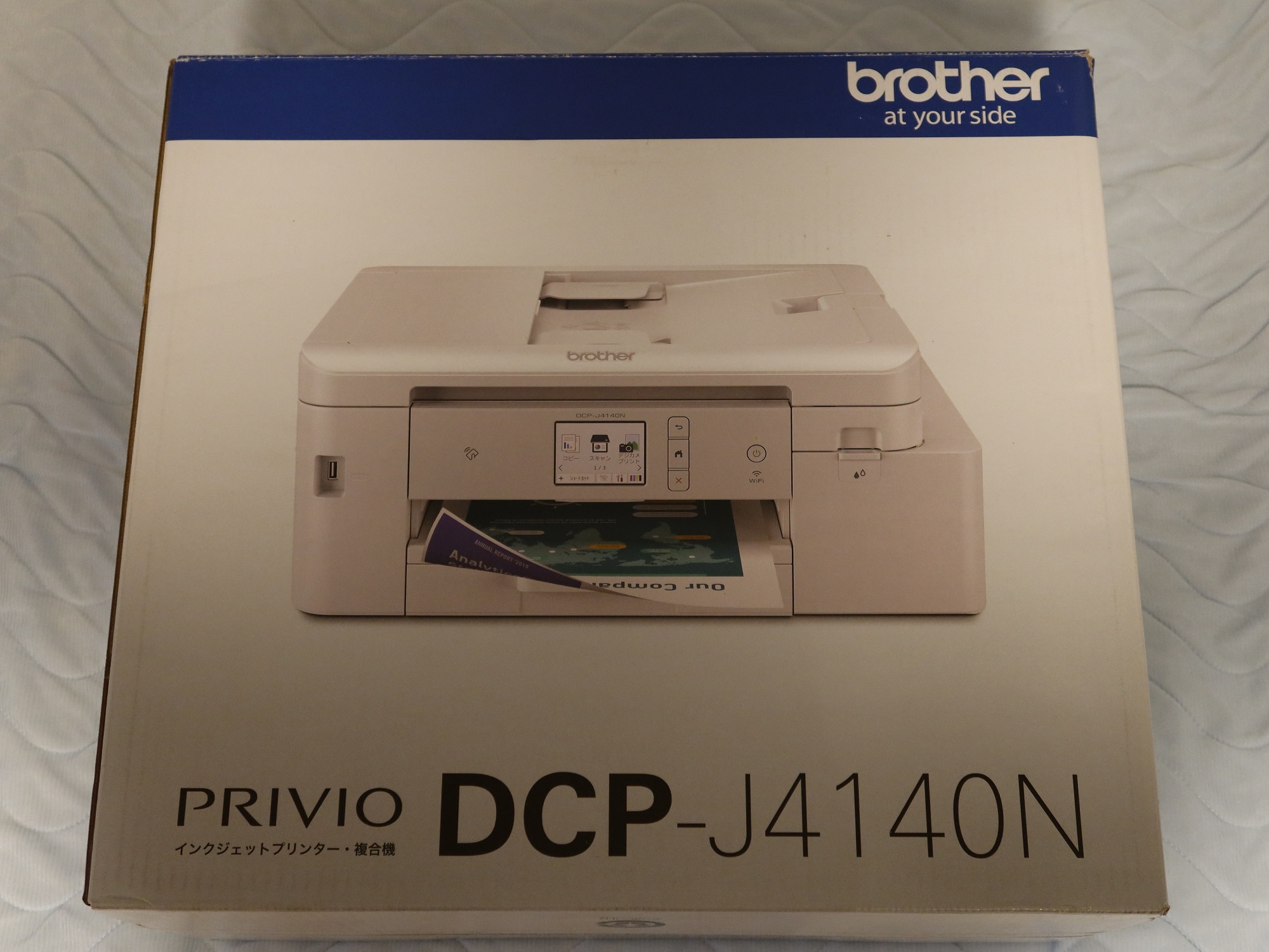 Brother PRIVIO DCP-J4140N 外箱
