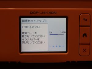 Brother PRIVIO DCP-J4140N 初期セットアップ中