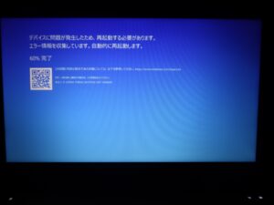 HP ProBook 650 G1 クローン後のSSDで起動するとエラーが出ました