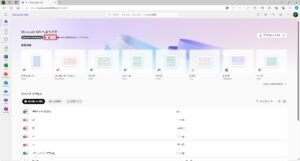 Microsoft 365 Personalの更新 Micorosoft 365へようこそ