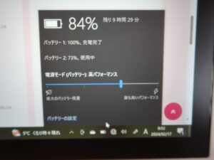 Panasonic Let’s Note CF-XZ6RF7VS 1時間ほど電源つながずに作業した状態 バッテリーは残り84％でした