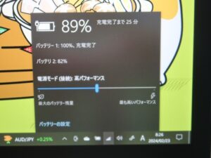 Panasonic Let’s Note CF-XZ6RF7VS USB-Cで受電ができています