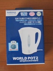 ワールドポット 旅行用電気ケトル 箱