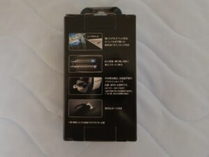 Panasonic ES-RP30 トラベル用メンズシェーバー 外箱の裏